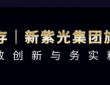 紫光闪存UNIS UF100专业高速存储卡，品质与速度的完美结合