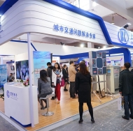 2023第十四届上海国际智能停车展览会