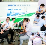 2023第四届【上海】国际新能源物流车及搬运车展览会