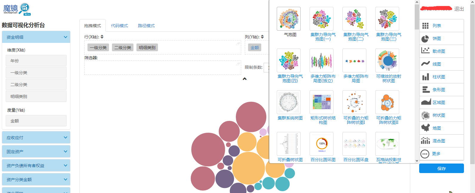 QQ截图20150918101631.png