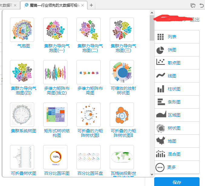 QQ图片20150901103108.png