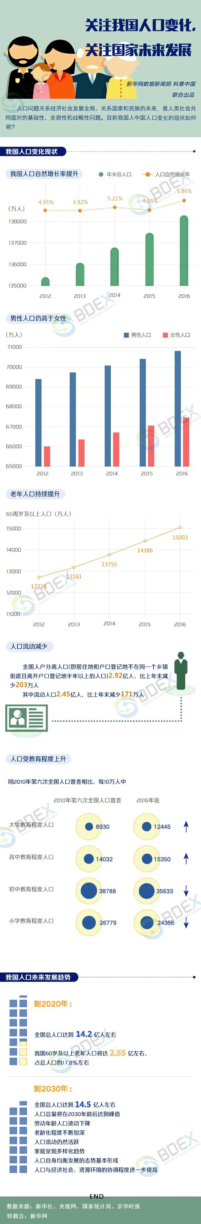 微信图片_20170705151338_副本.jpg