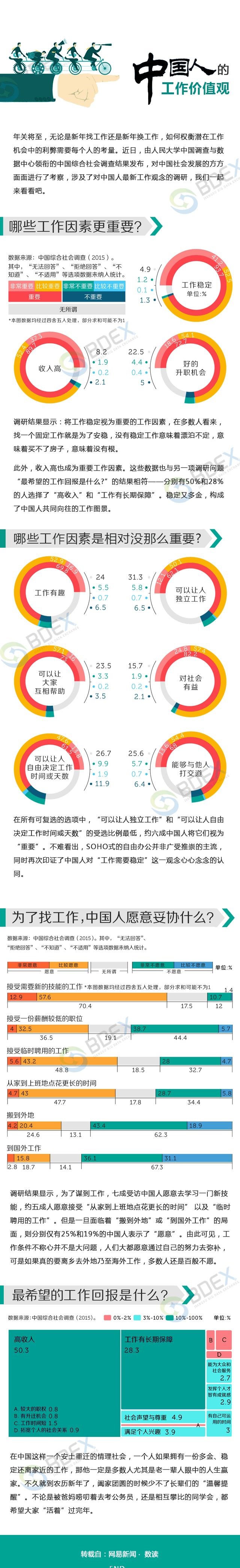 微信图片_20180124162108_副本.jpg