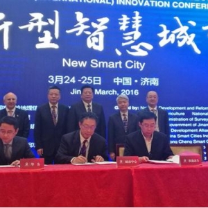 软通动力中国智慧城市及大数据规划研究院成立