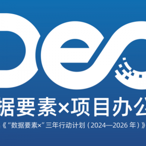 搞懂这些再报名，数据资产入表会计、数据交易师到底是啥？