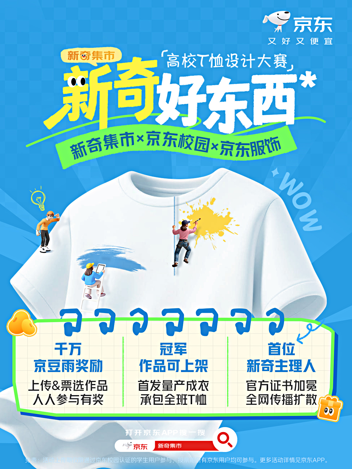 微信图片_20251011165800_497_8.jpg 微信图片_20251011165800_497_8.jpg