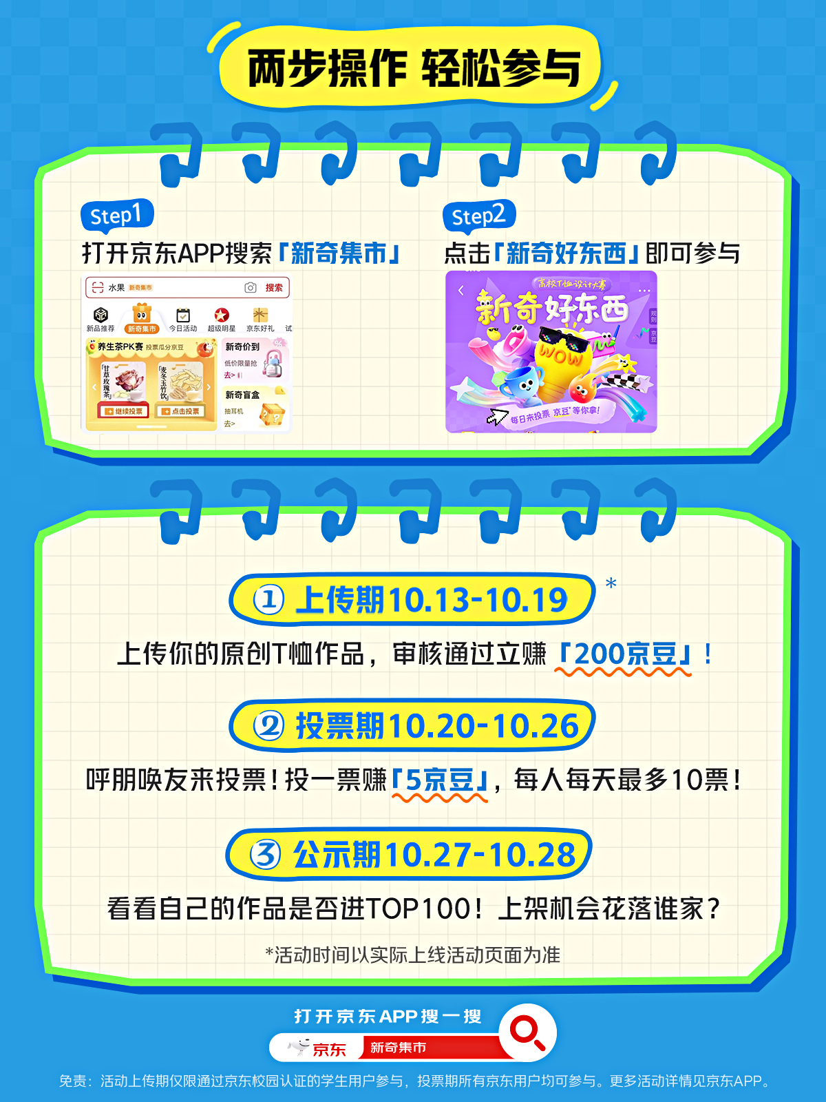 微信图片_20251011165800_498_8.jpg 微信图片_20251011165800_498_8.jpg