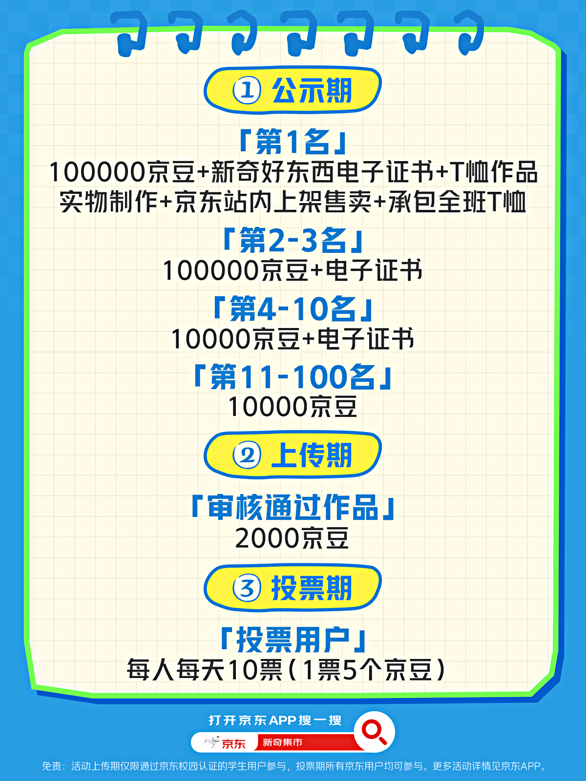 微信图片_20251011165801_499_8.jpg 微信图片_20251011165801_499_8.jpg